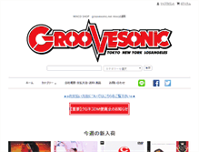Tablet Screenshot of groovesonic.net